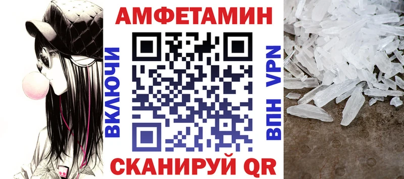 Амфетамин Premium  что такое наркотик  Нововоронеж 