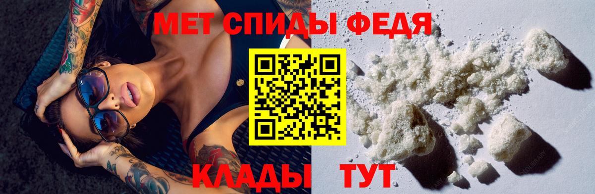 Amphetamine  Вход с VPN  Нововоронеж  АМФЕТАМИН  Amphetamine Premium 