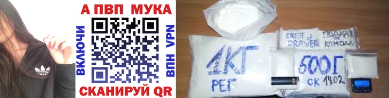 Alfa_PVP кристаллы  МЕГА онион  Нововоронеж  где купить наркоту 
