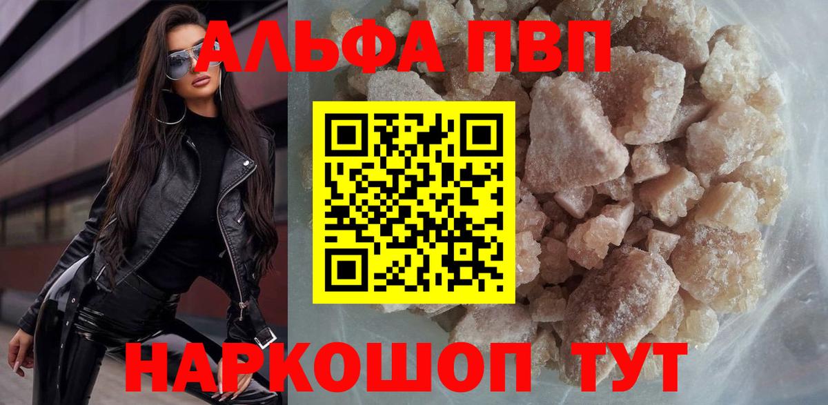 Альфа ПВП СК КРИС Нововоронеж