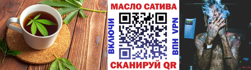 Печенье с ТГК марихуана  купить   Нововоронеж 
