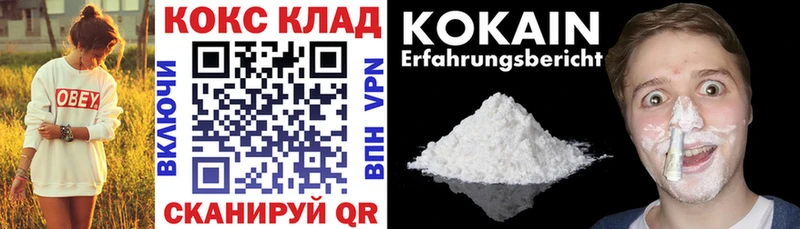 Кокаин VHQ  мориарти официальный сайт  Нововоронеж 