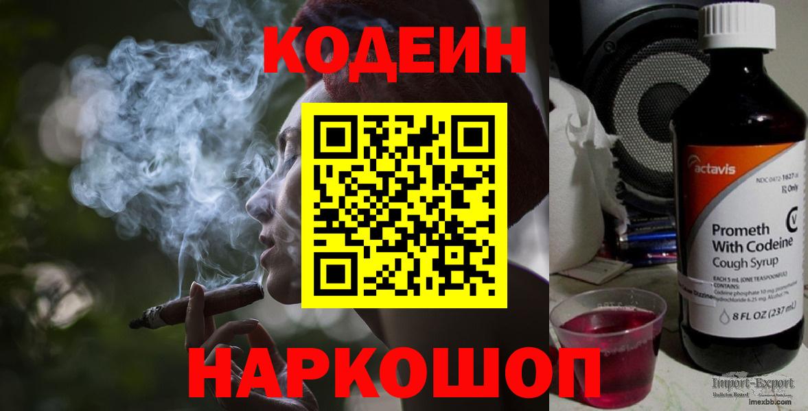 Экстази Нововоронеж