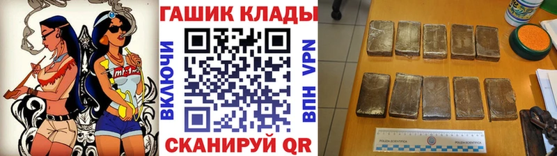 мега зеркало  Нововоронеж  ГАШ VHQ 
