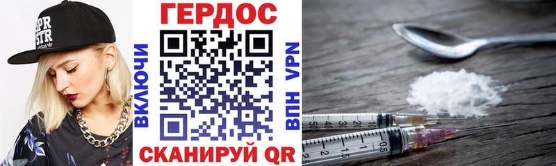 цена наркотик  Нововоронеж  ГЕРОИН афганец 
