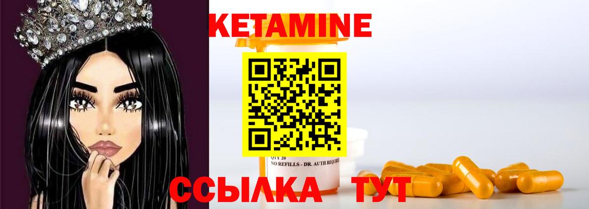 Меф МЯУ МЯУ кристаллы  ГАШИШ  Alpha PVP СОЛЬ кристаллы  Вход с VPN  МАРИХУАНА  Нововоронеж  Кокаин 