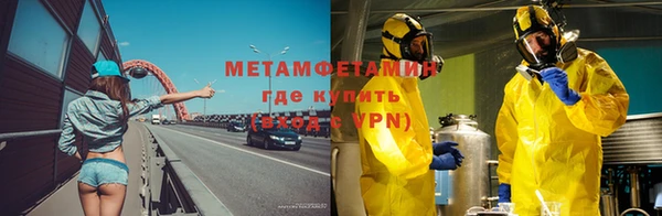 меф Алексеевка