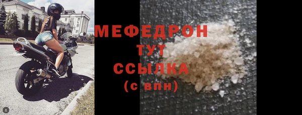 mdpv Горно-Алтайск