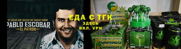 меф Алексеевка