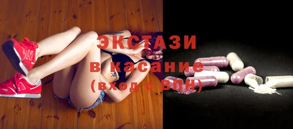 экстази Алексин