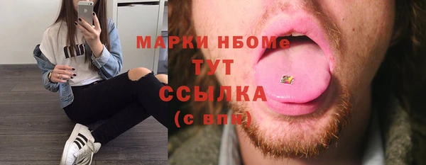 меф Алексеевка
