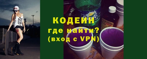 экстази Алексин