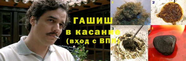 каннабис Вязьма