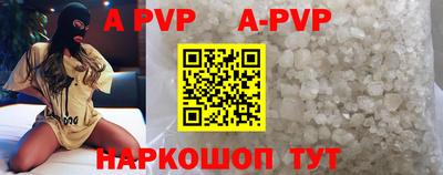 гашик Ипатово