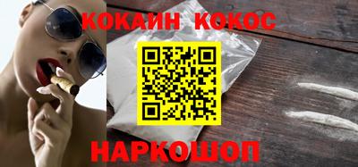 гашик Ипатово