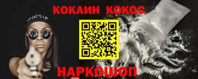гашик Ипатово