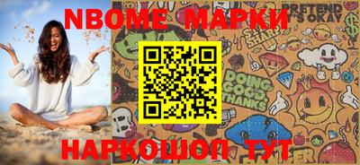 экстази Ирбит