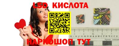 гашик Ипатово