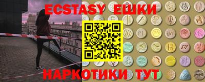 экстази Ирбит
