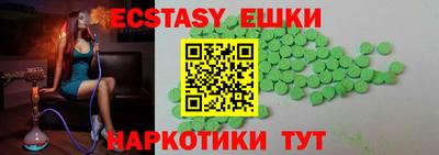 гашик Ипатово