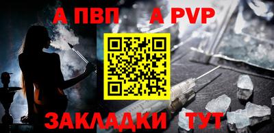 гашик Ипатово