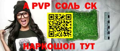 гашик Ипатово