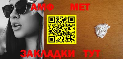 гашик Ипатово