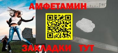 гашик Ипатово