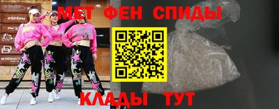 первитин Изобильный
