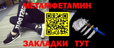гашик Ипатово