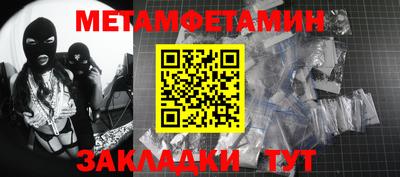 первитин Изобильный