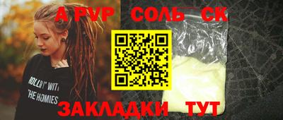 экстази Ирбит