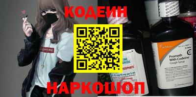 первитин Изобильный