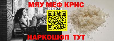 первитин Изобильный