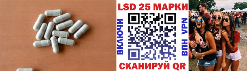 LSD-25 экстази ecstasy  Нововоронеж 
