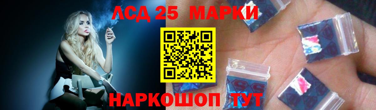 Нововоронеж  LSD-25 экстази ecstasy  Вход с VPN  ЛСД экстази кислота 