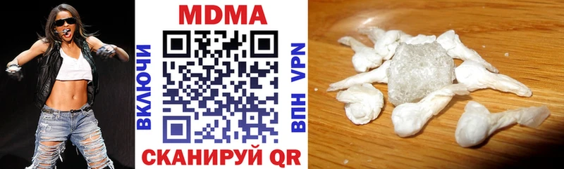 где продают наркотики  Нововоронеж  MDMA VHQ 