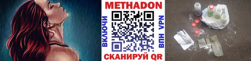 МЕТАДОН methadone  kraken ТОР  Нововоронеж 
