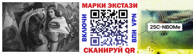 МЕГА как войти Нововоронеж Марки N-bome 1,5мг