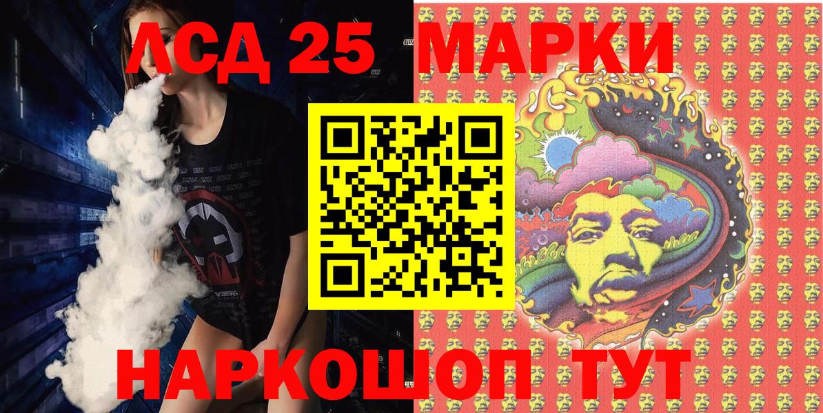 Марки N-bome 1,5мг  Вход с VPN  Нововоронеж 