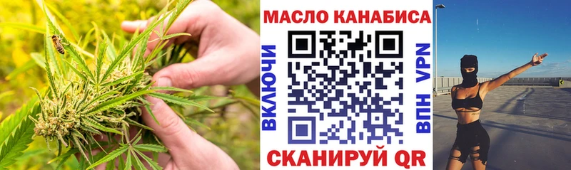 гидра tor  Нововоронеж  ТГК жижа  где найти наркотики 