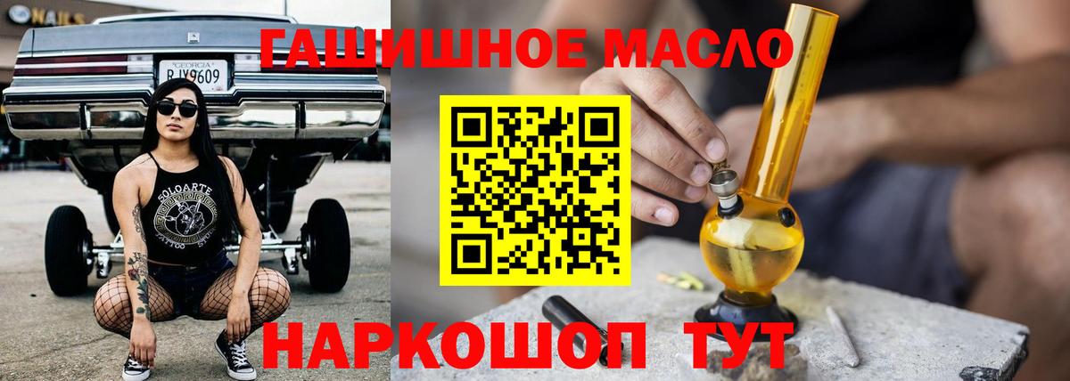 ТГК жижа Нововоронеж