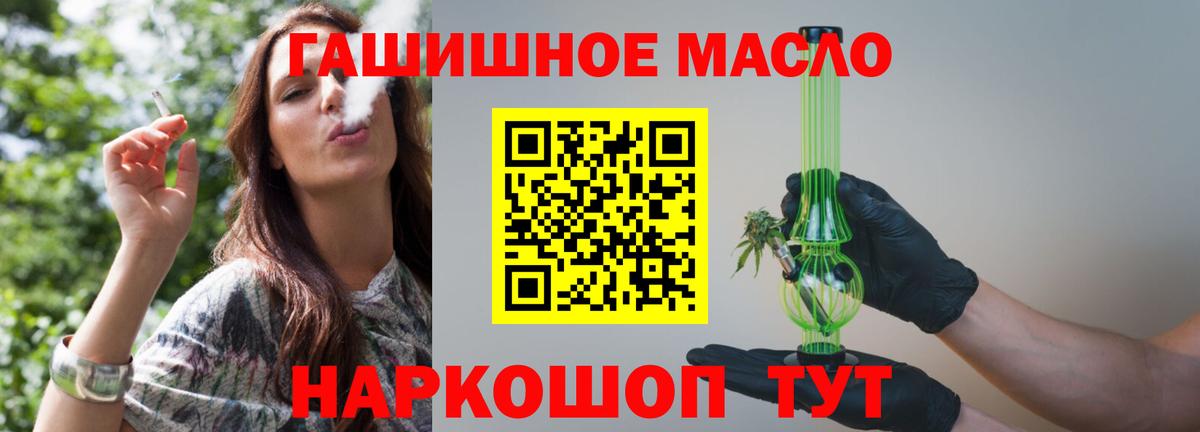 Дистиллят ТГК вейп с тгк  Вход с VPN  ТГК вейп  Нововоронеж 