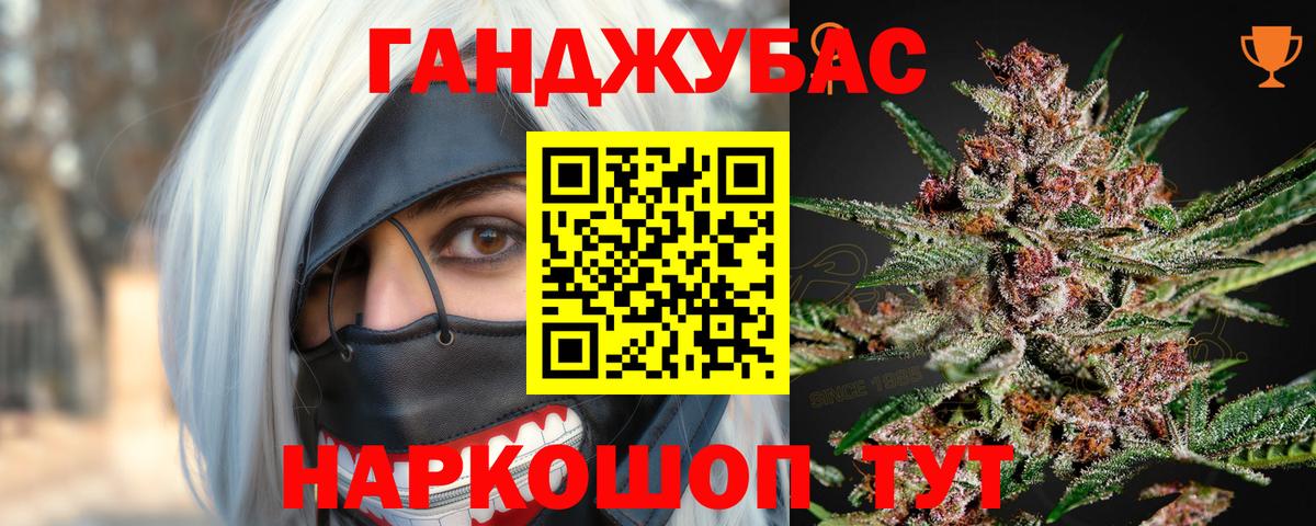 Нововоронеж  Марихуана гибрид  Вход с VPN  Каннабис VHQ 