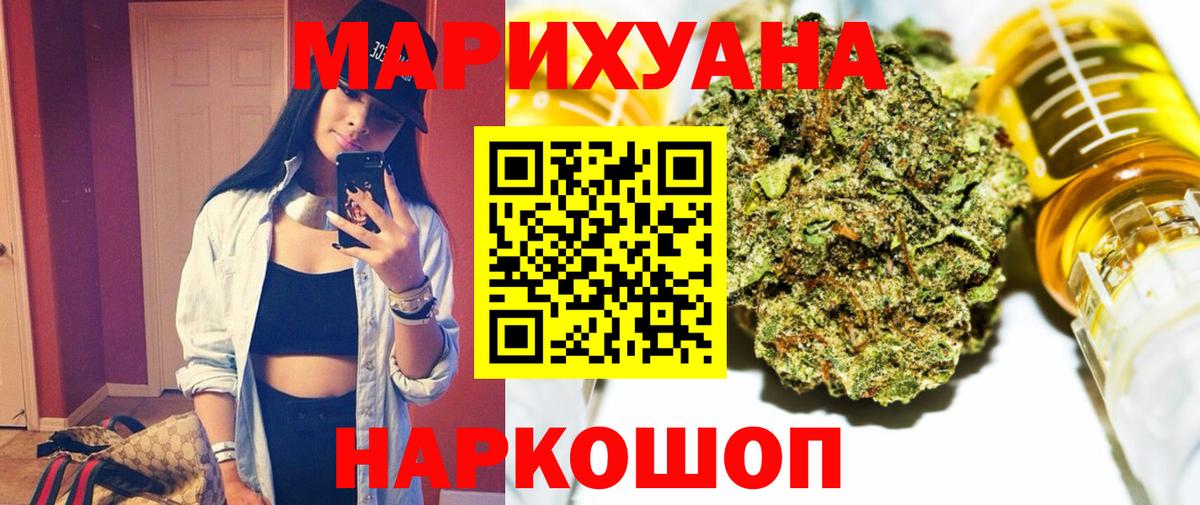 Каннабис VHQ Нововоронеж